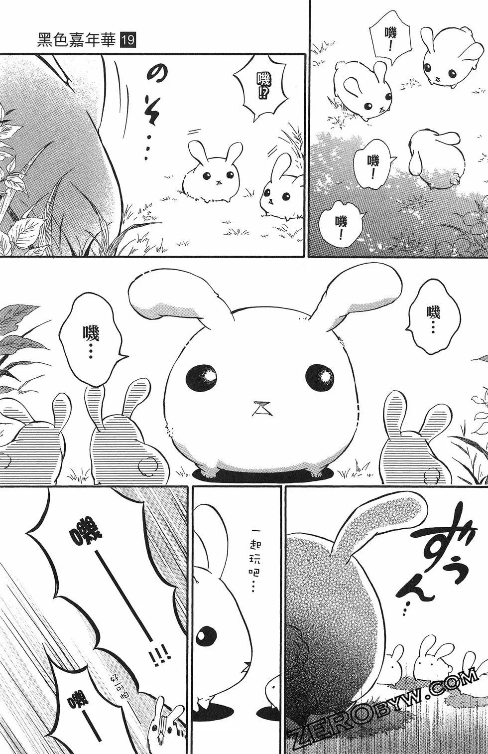 第 120 页
