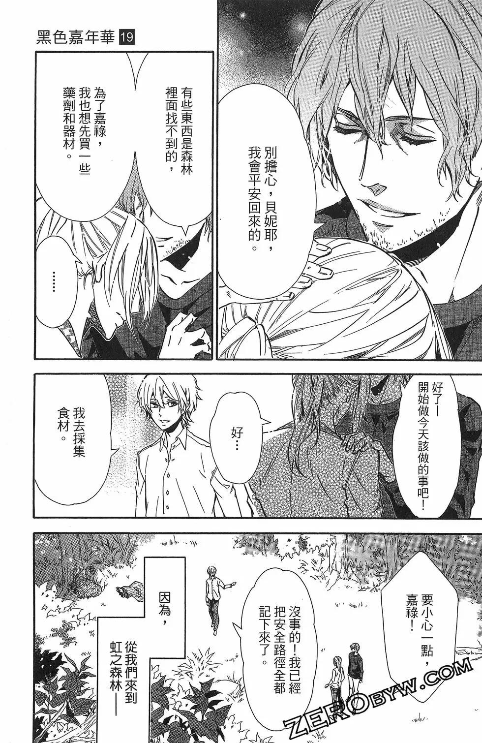 第 130 页