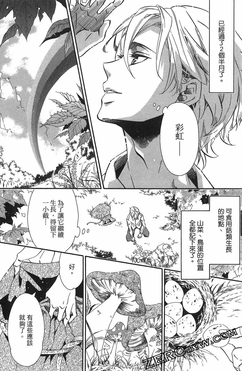 第 131 页
