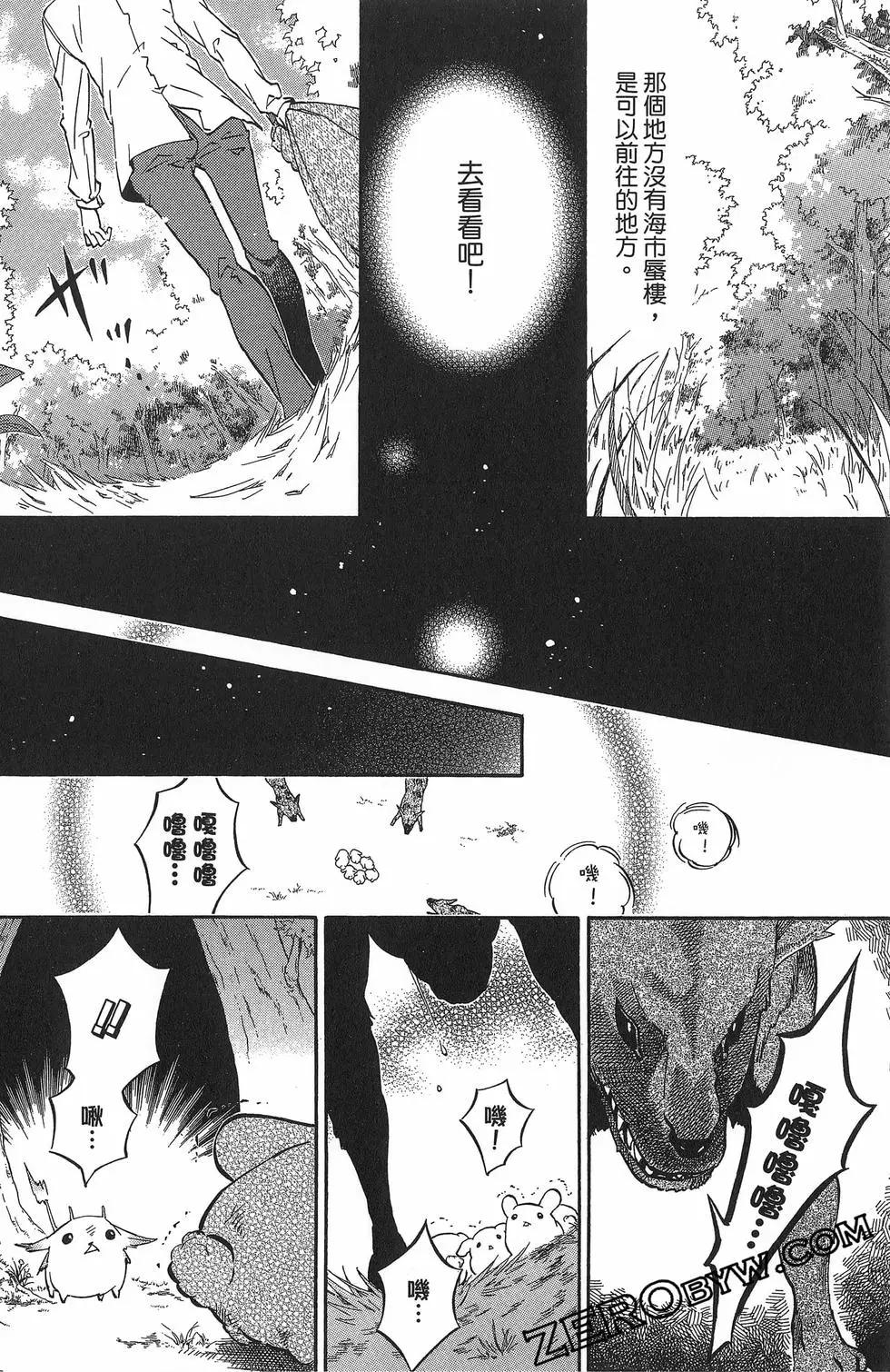 第 133 页