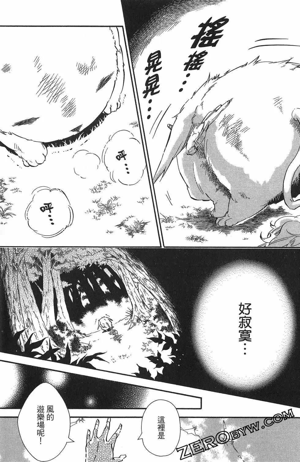 第 136 页