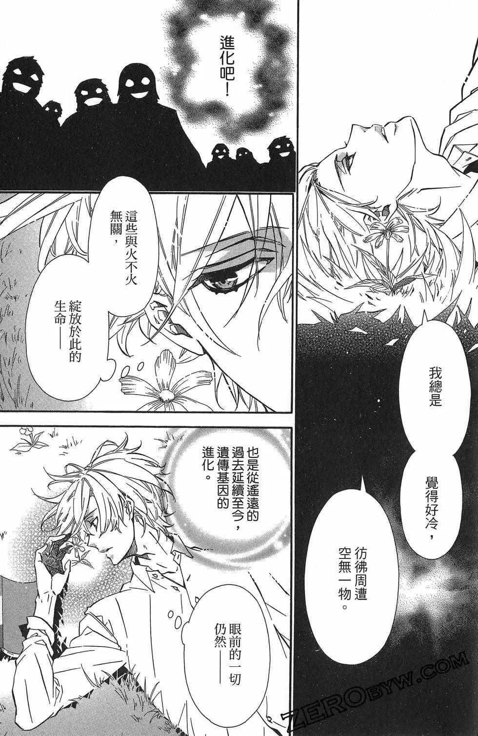 第 139 页