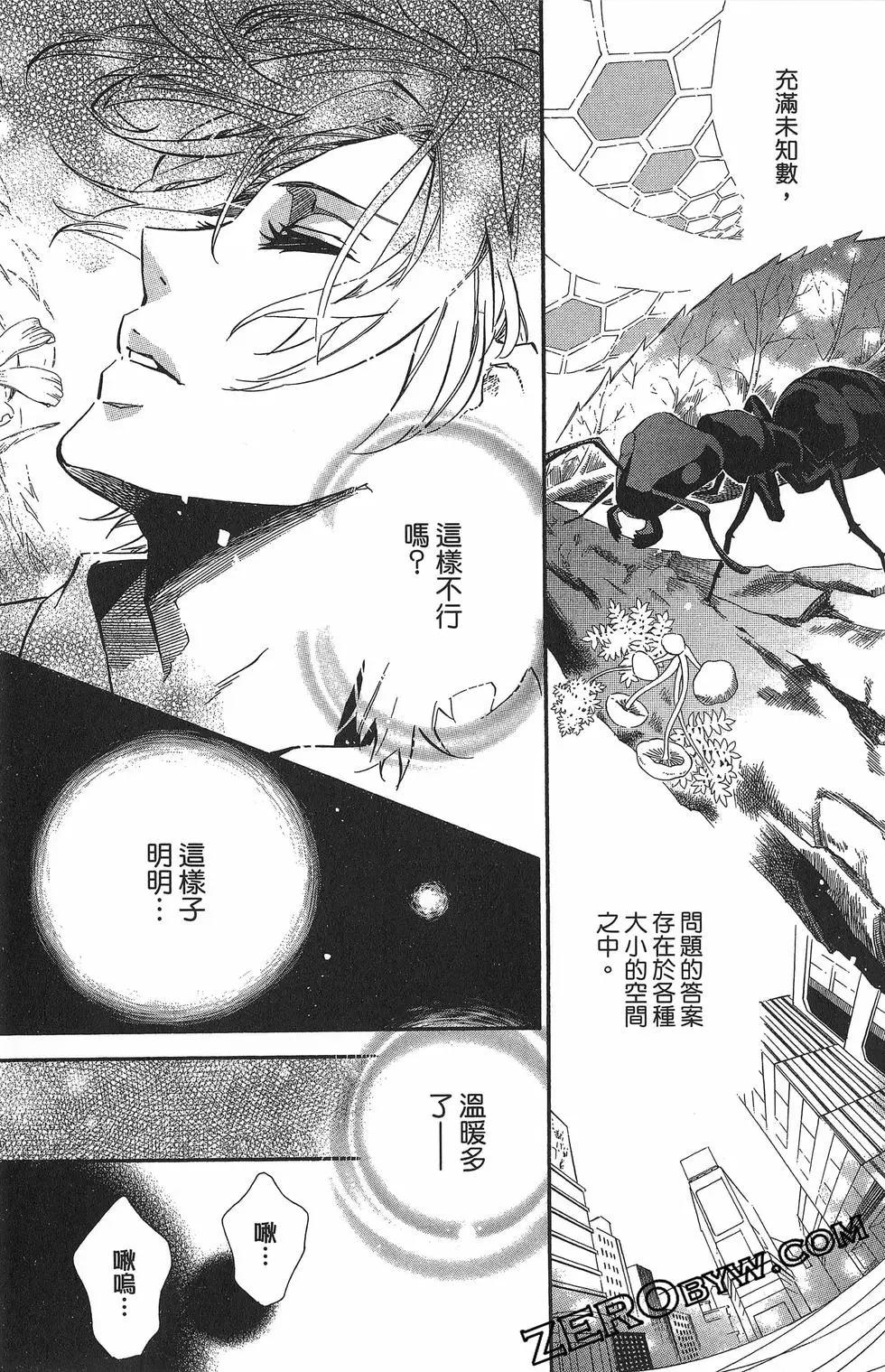 第 140 页