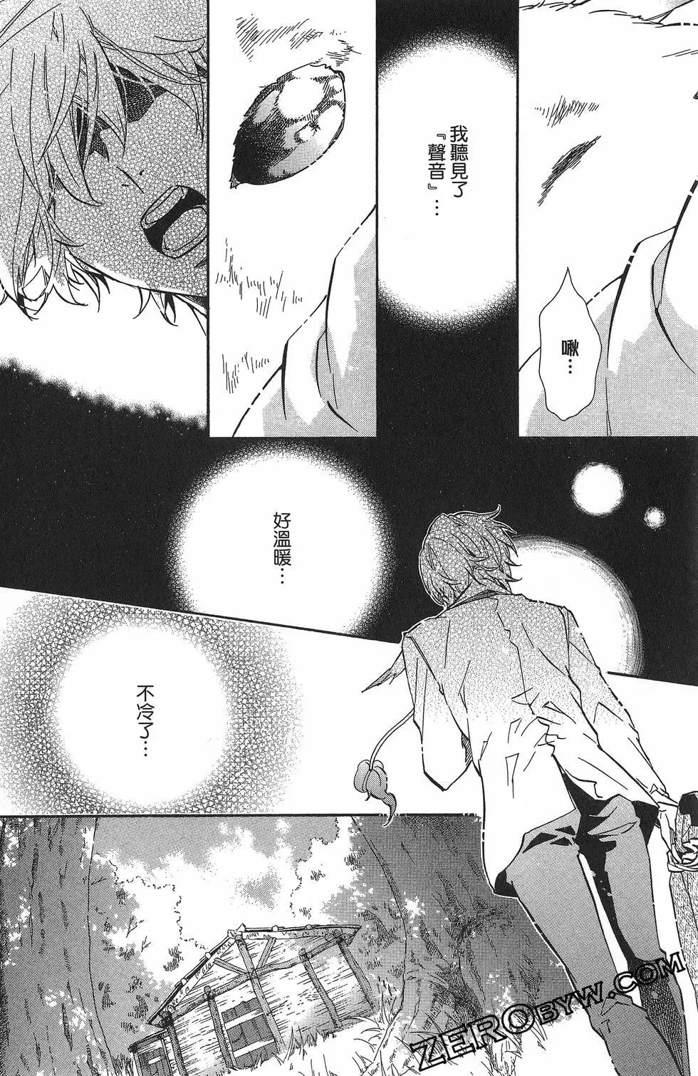 第 143 页
