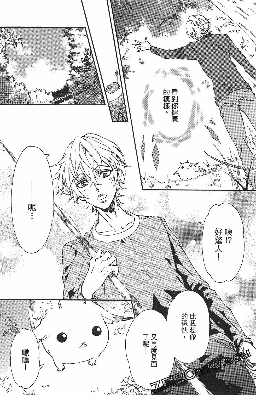第 147 页