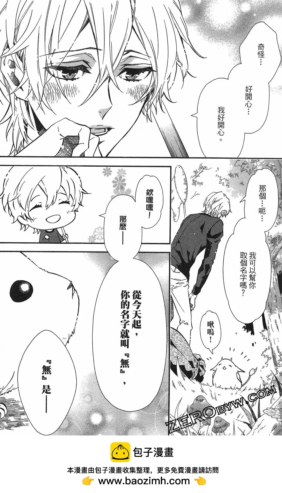 第 150 页