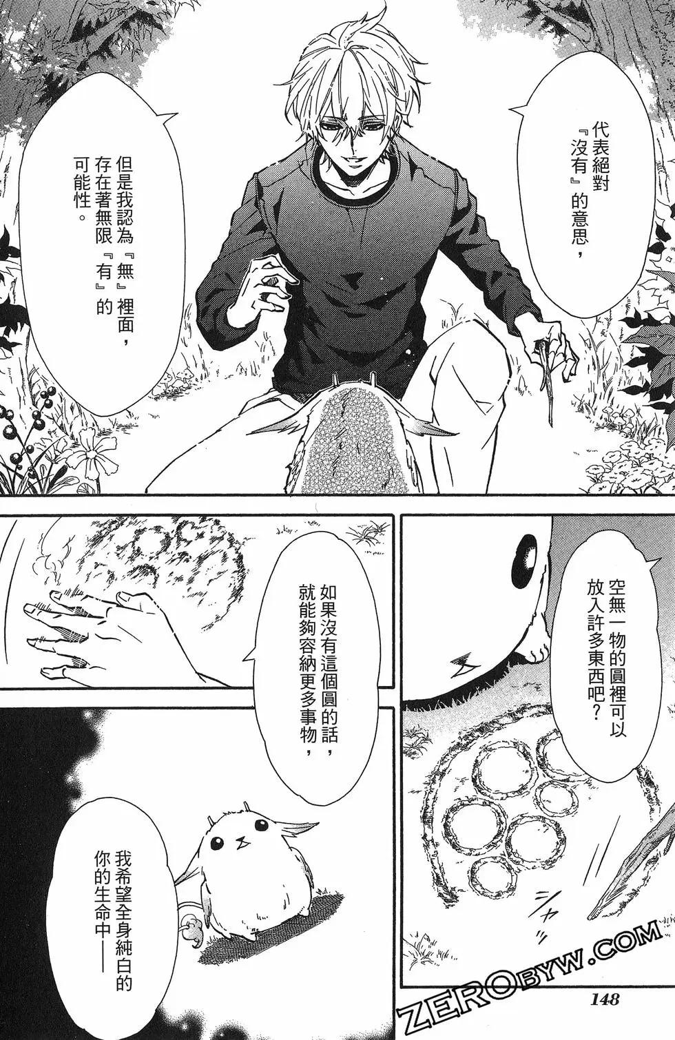 第 151 页