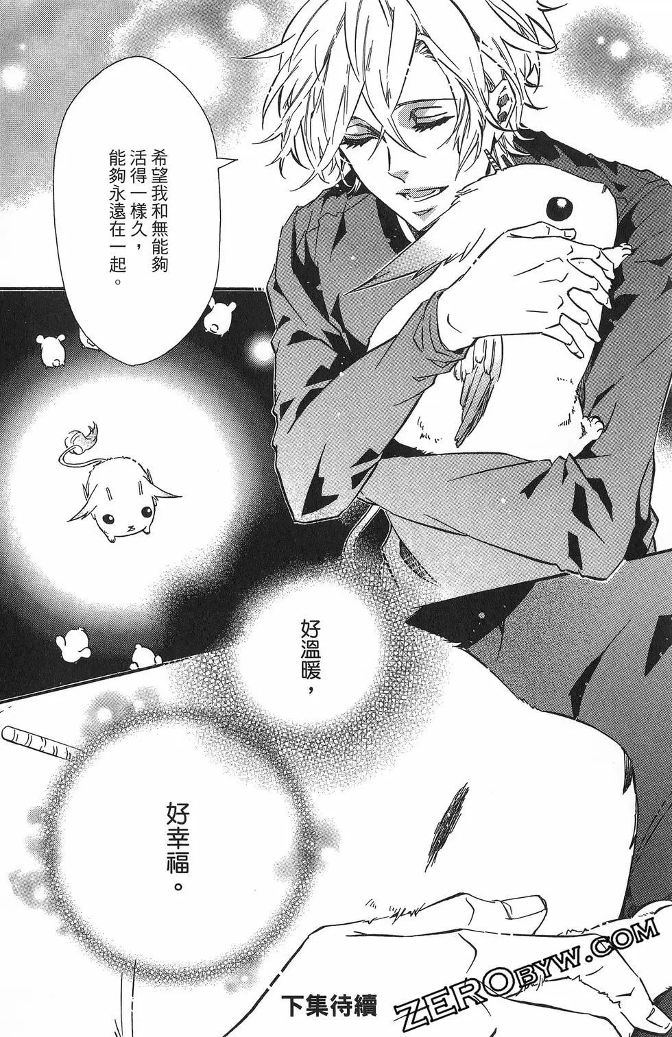 第 153 页
