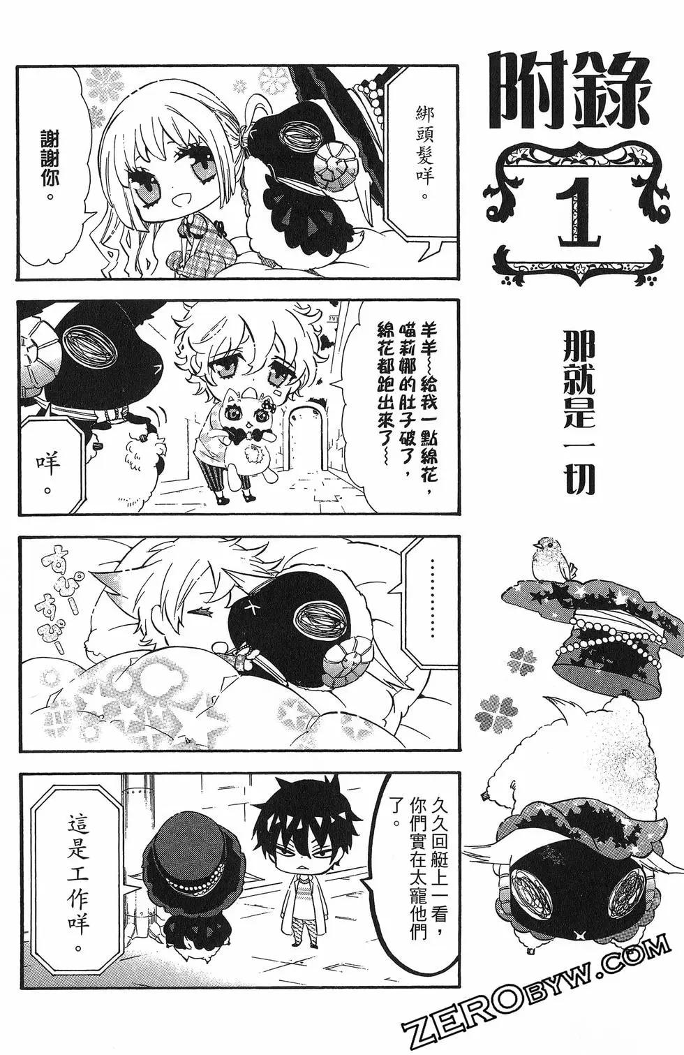 第 155 页