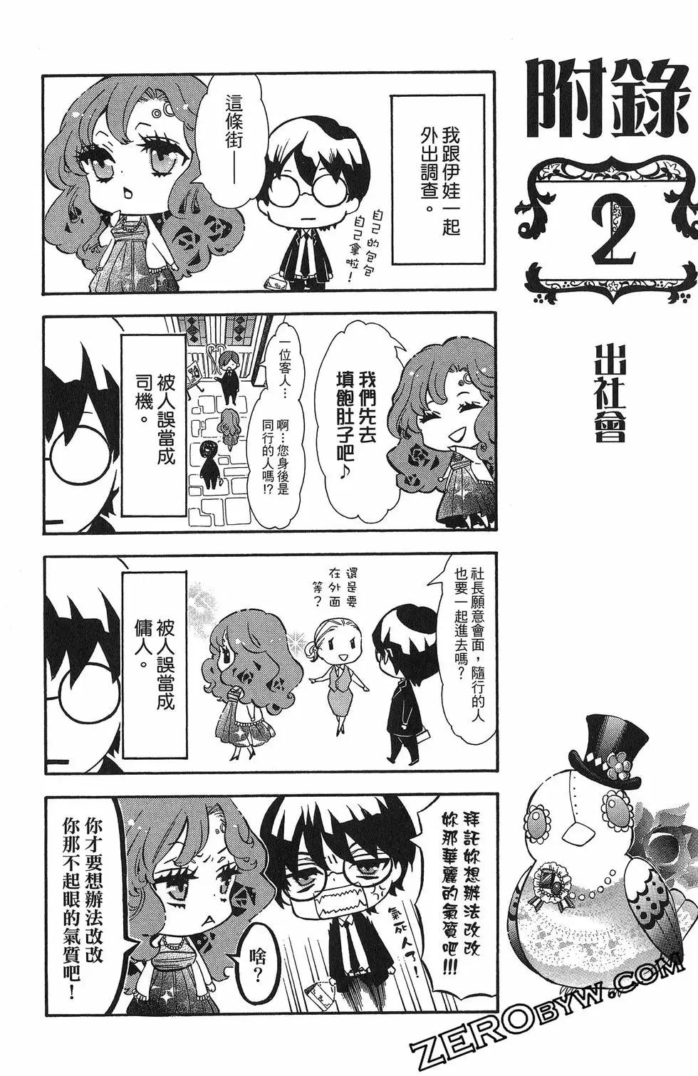 第 156 页