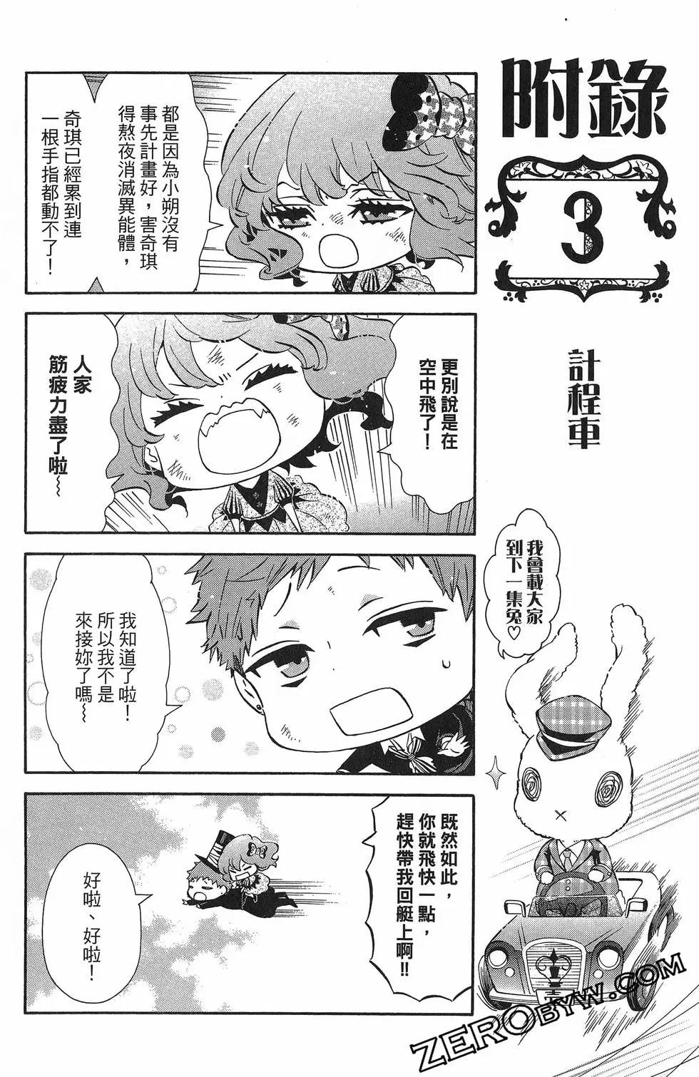 第 157 页