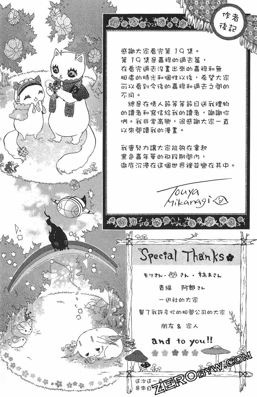 第 158 页