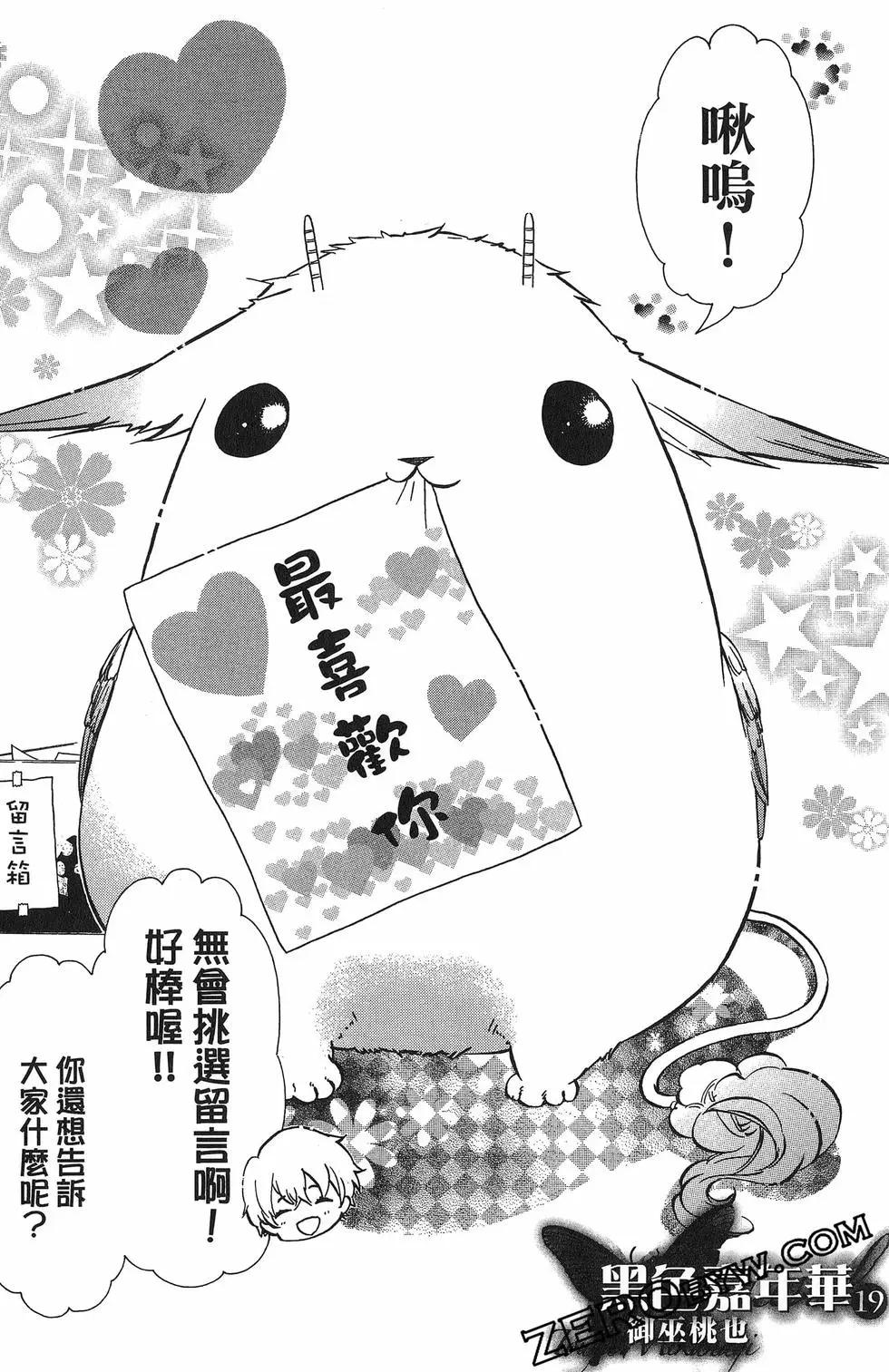 第 159 页