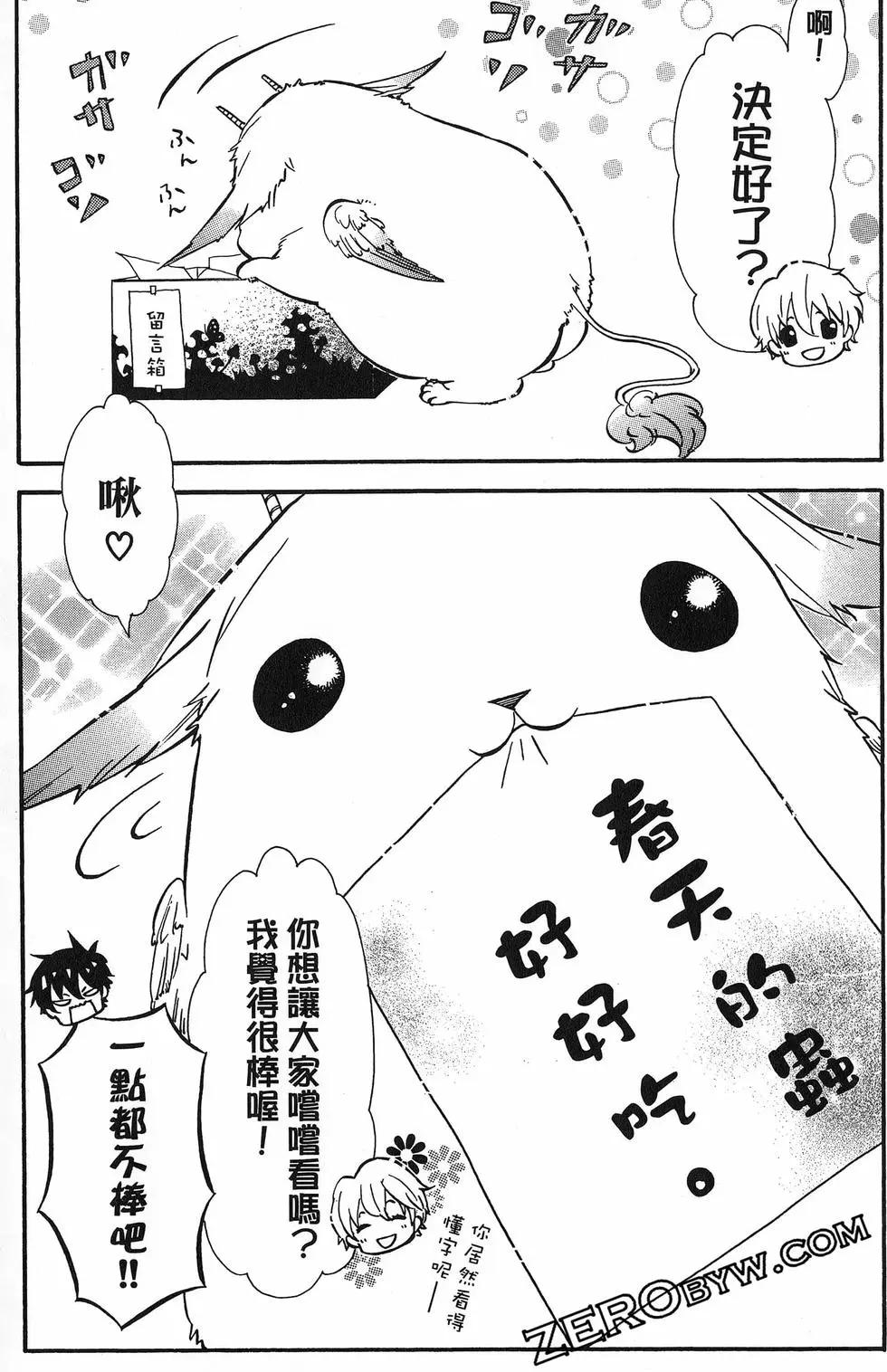第 160 页