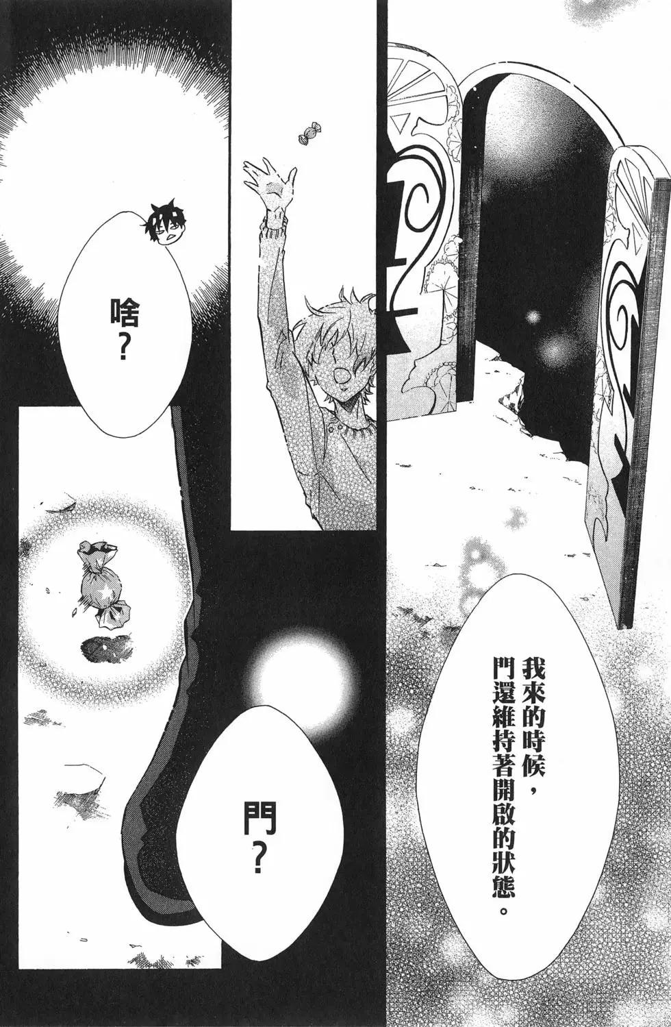 第 21 页