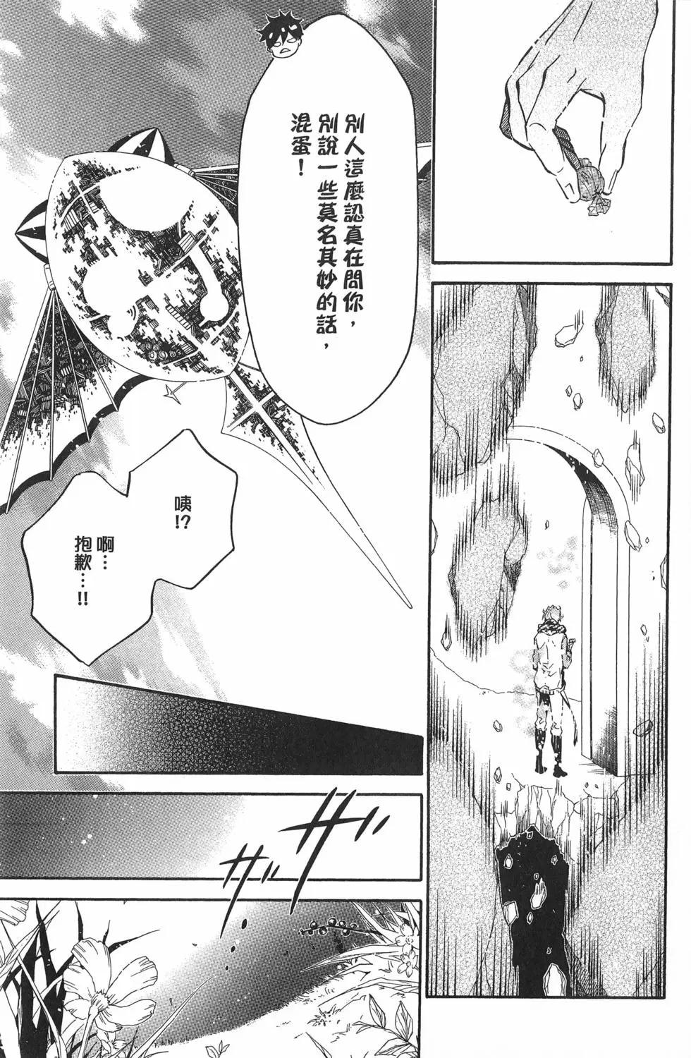 第 22 页
