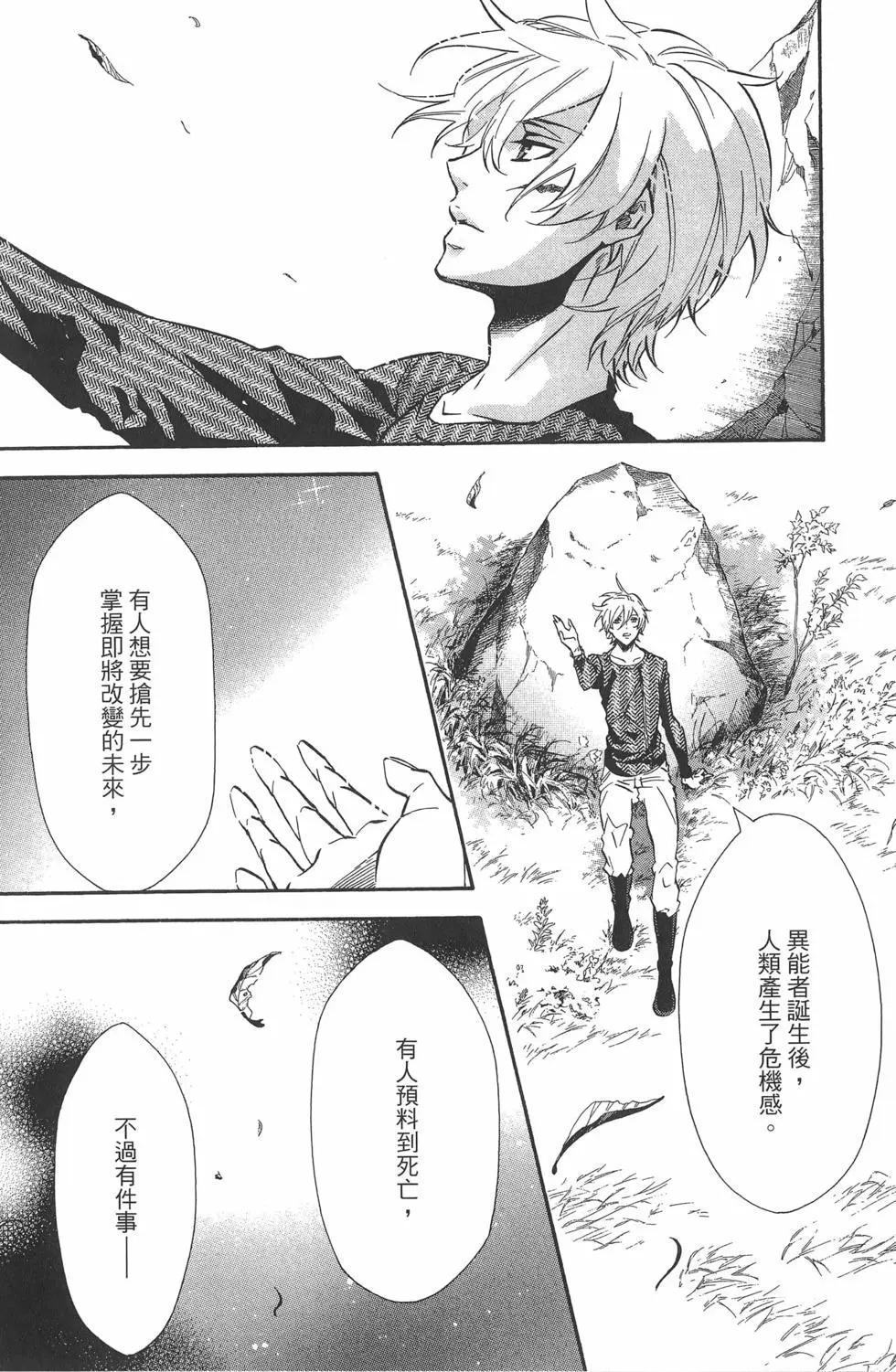 第 23 页
