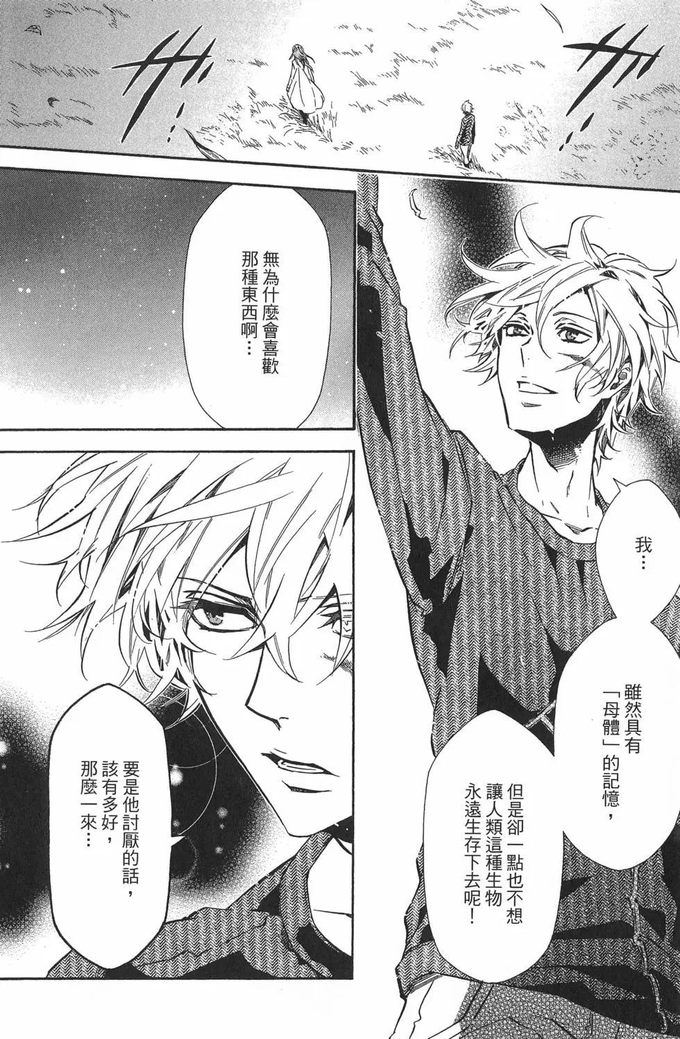 第 29 页