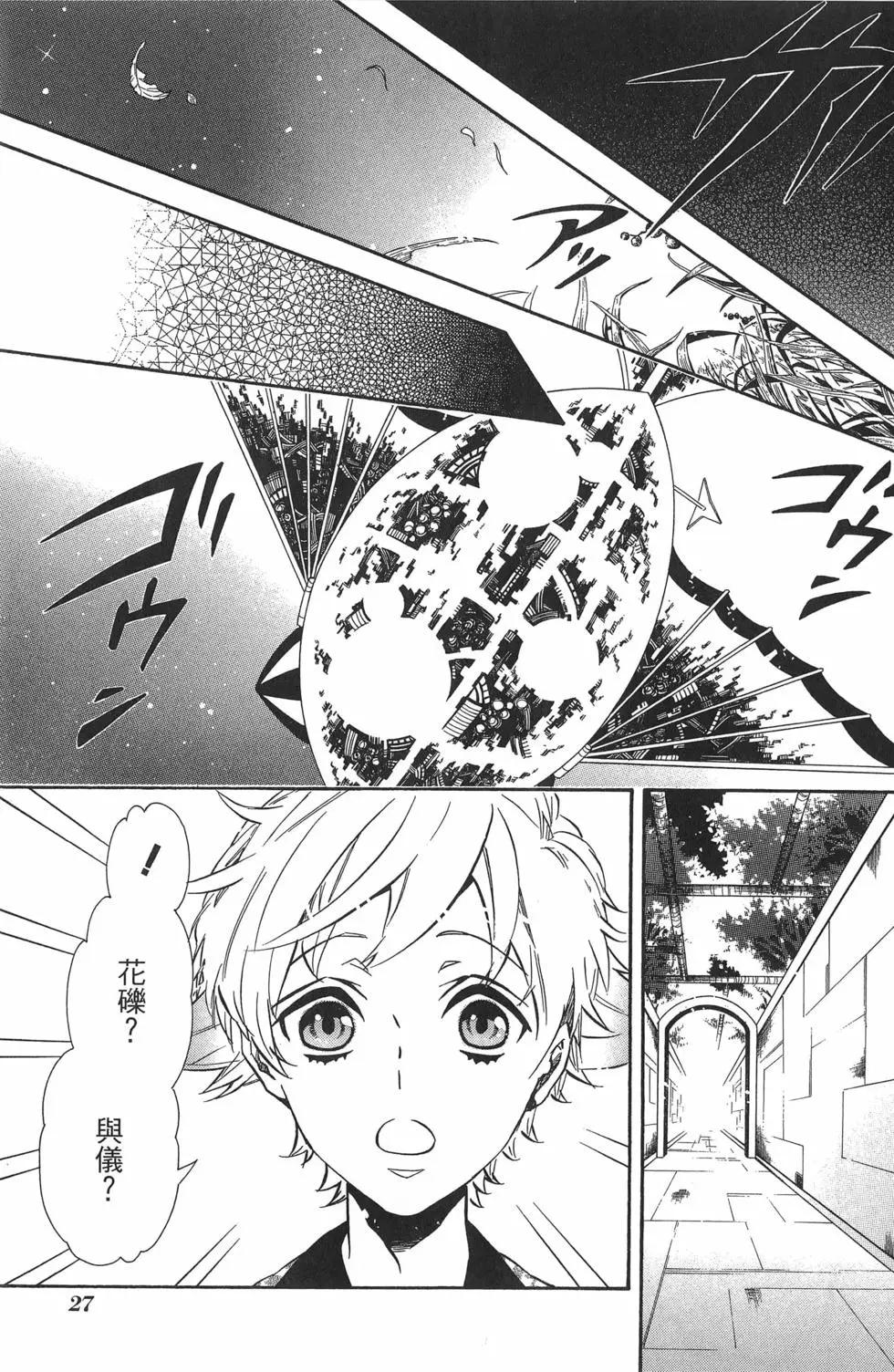 第 30 页