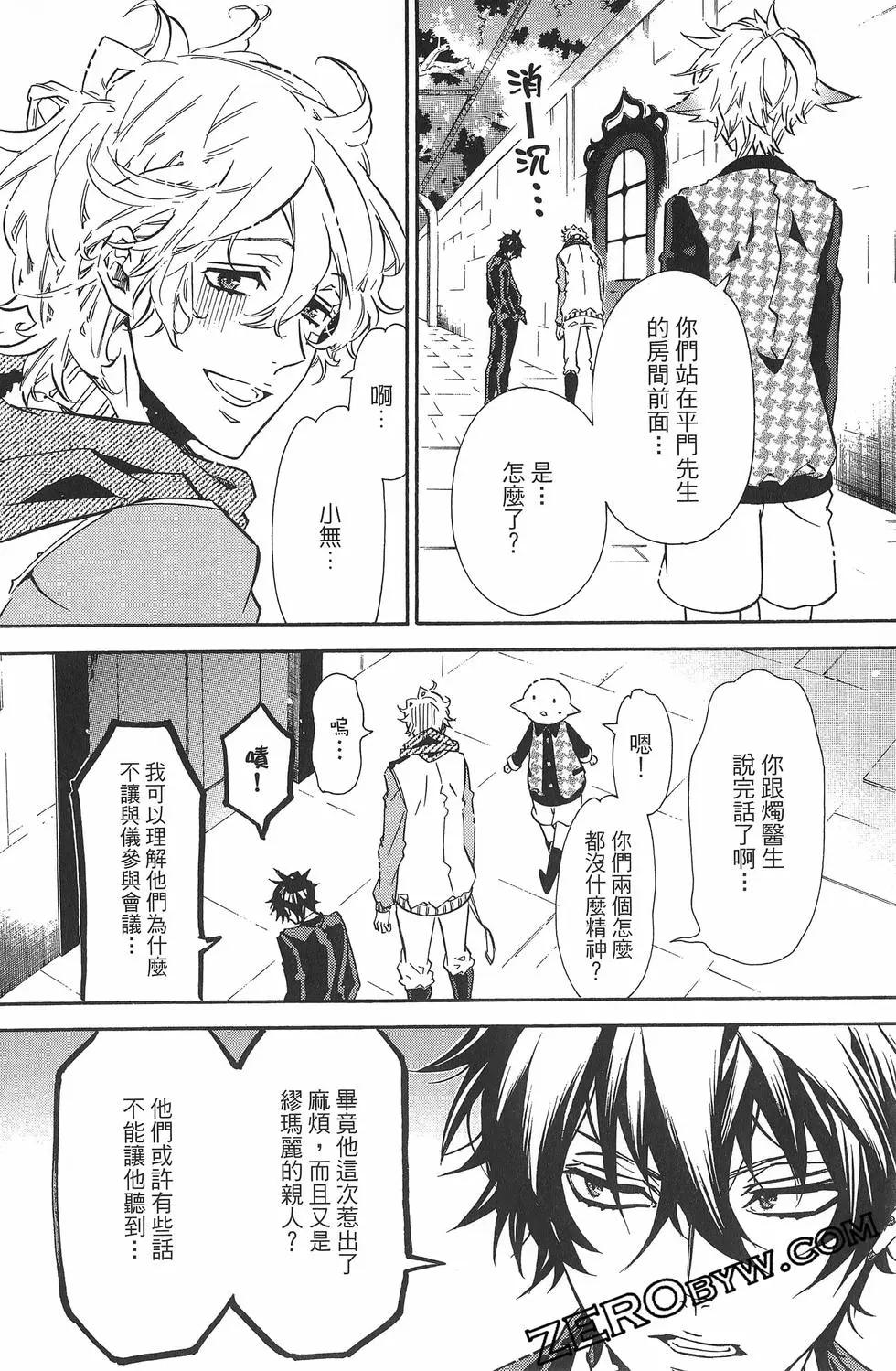 第 31 页