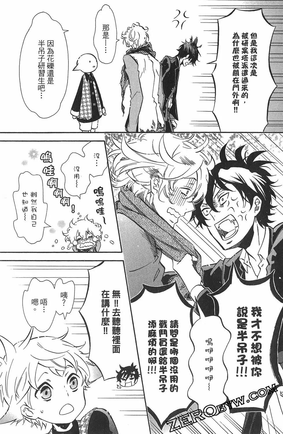 第 32 页