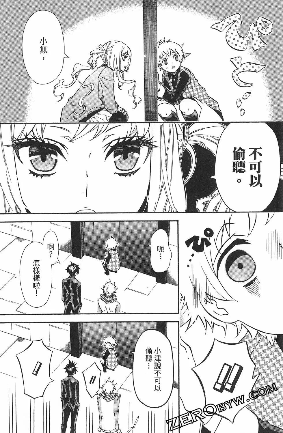 第 33 页