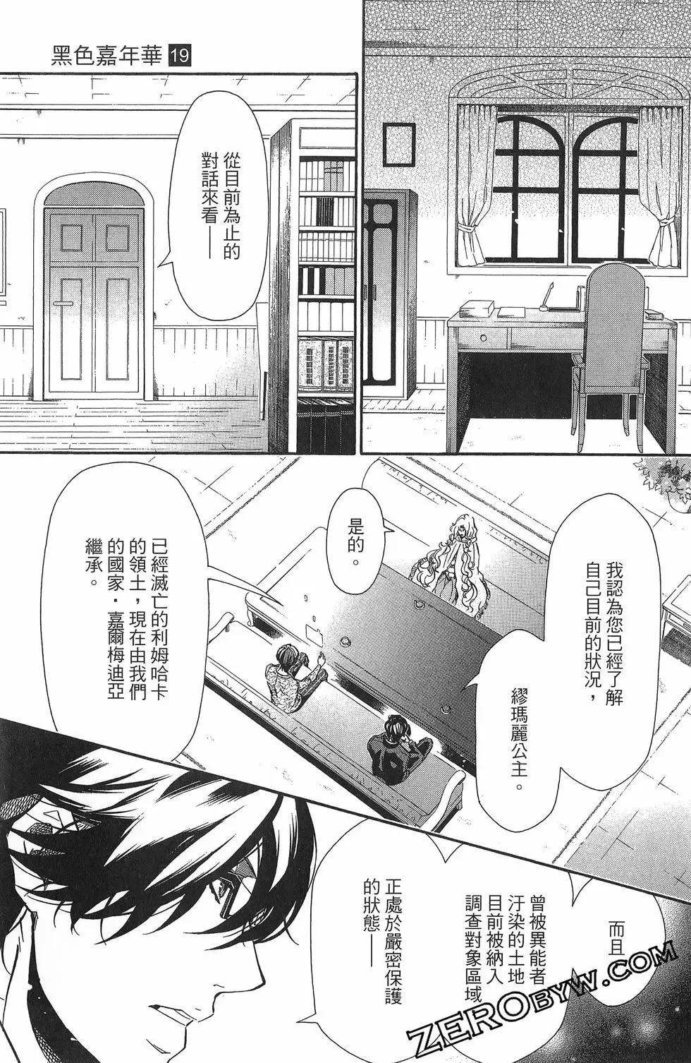 第 34 页