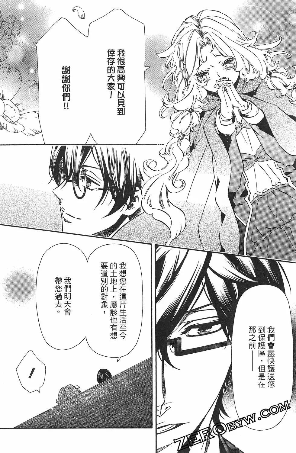 第 37 页