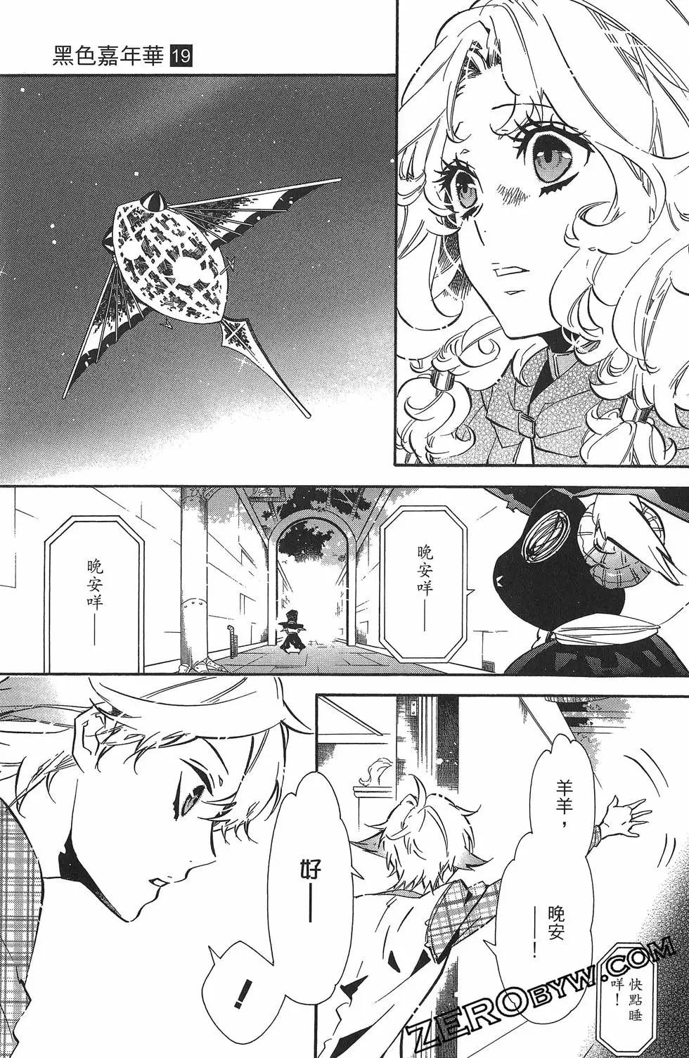 第 38 页