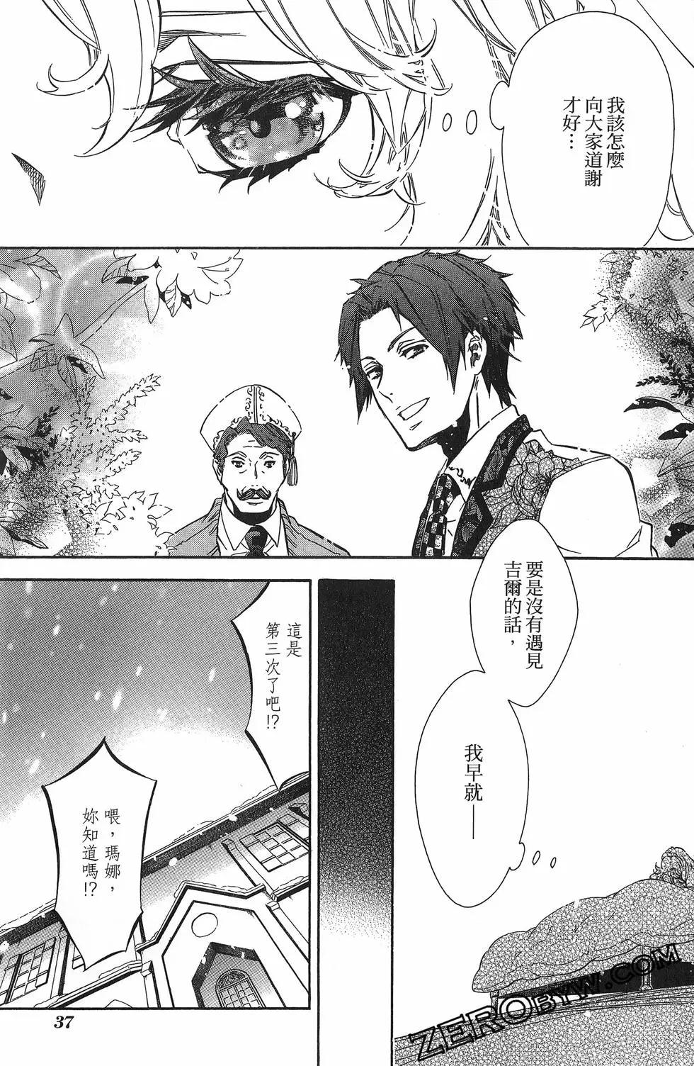 第 40 页