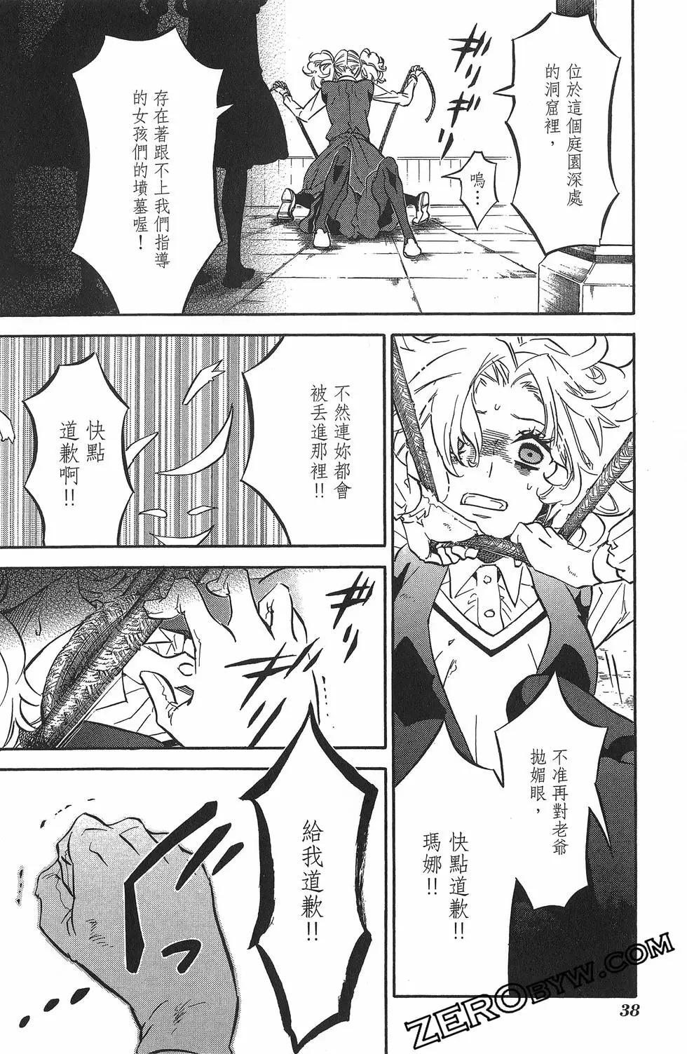 第 41 页