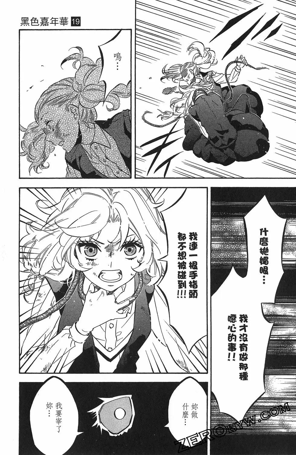 第 42 页
