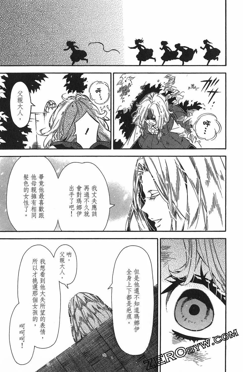 第 43 页
