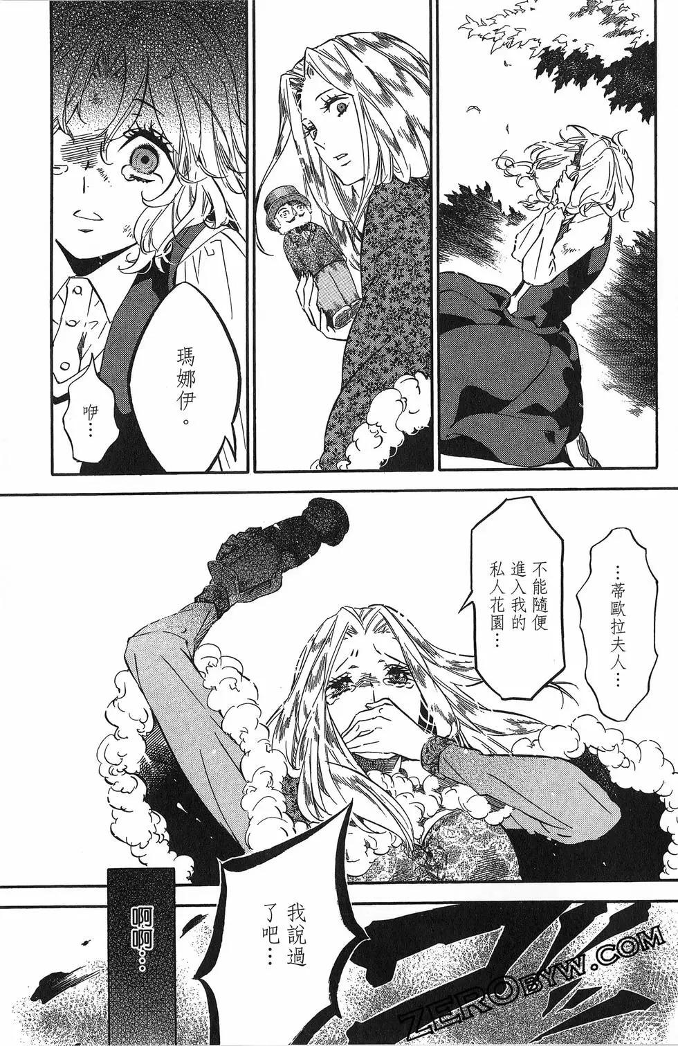 第 44 页
