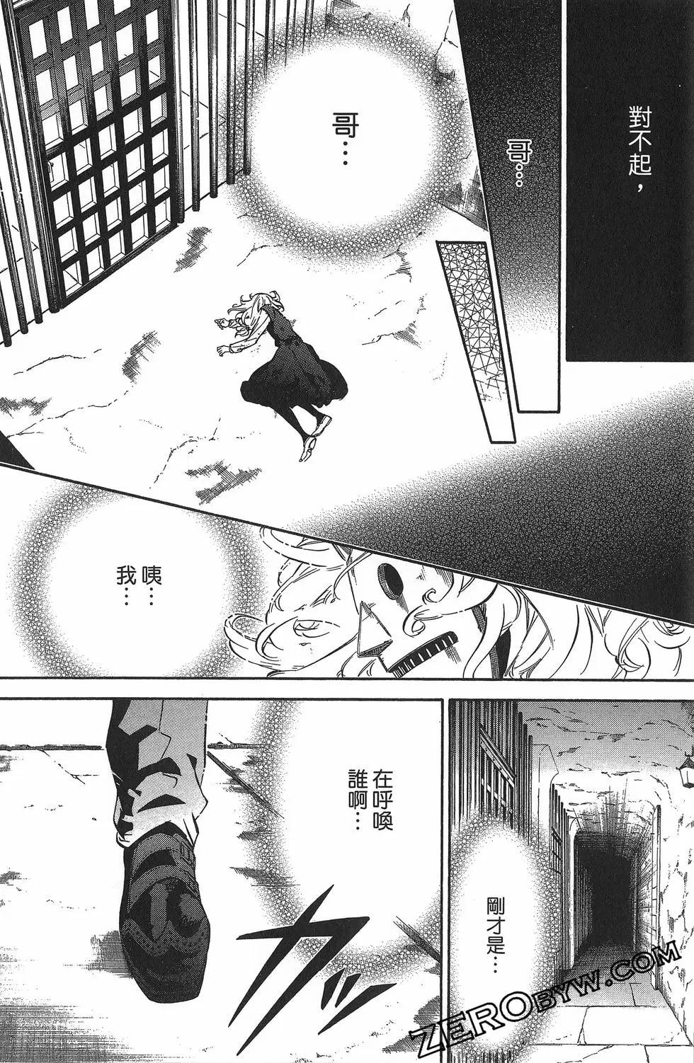 第 45 页