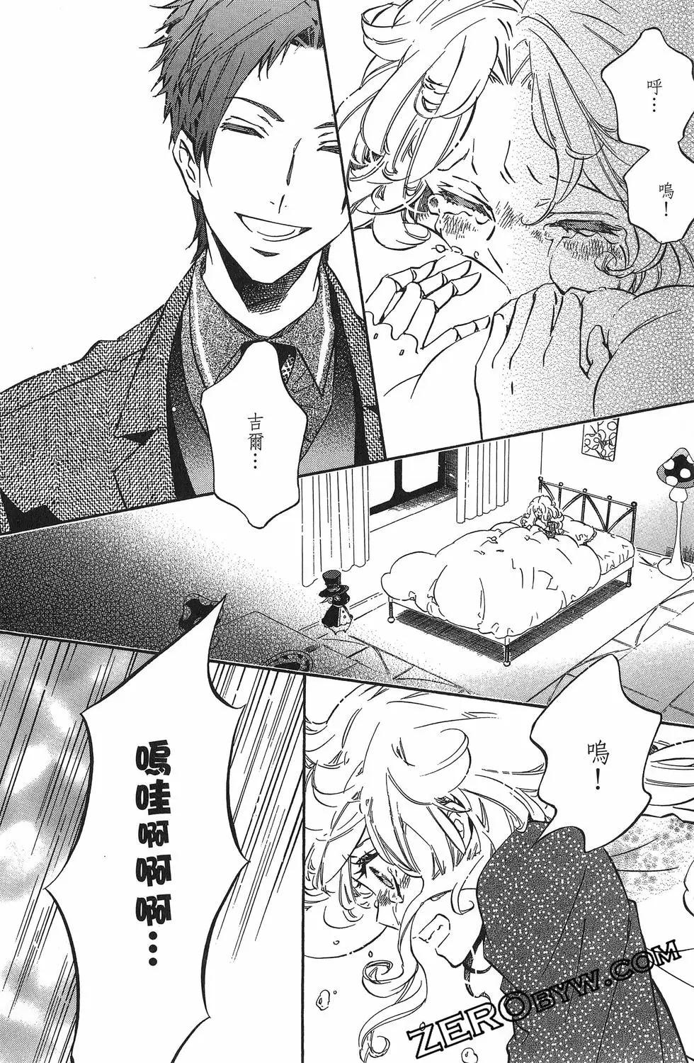 第 47 页