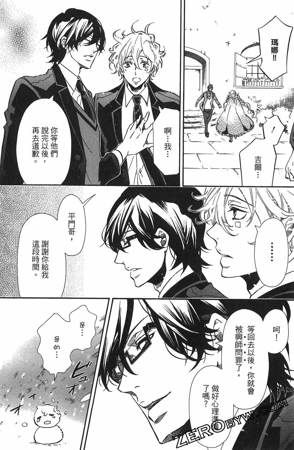 第 51 页