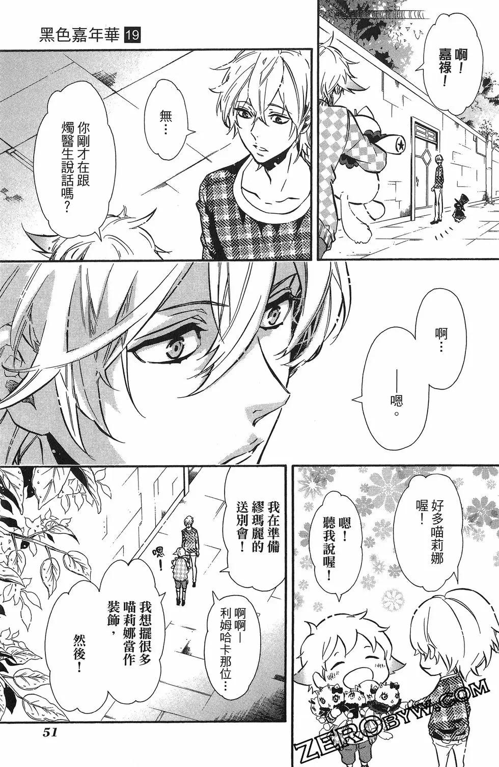 第 54 页