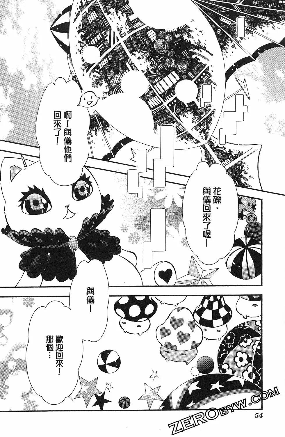 第 57 页