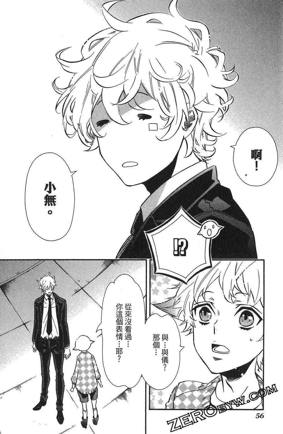 第 59 页