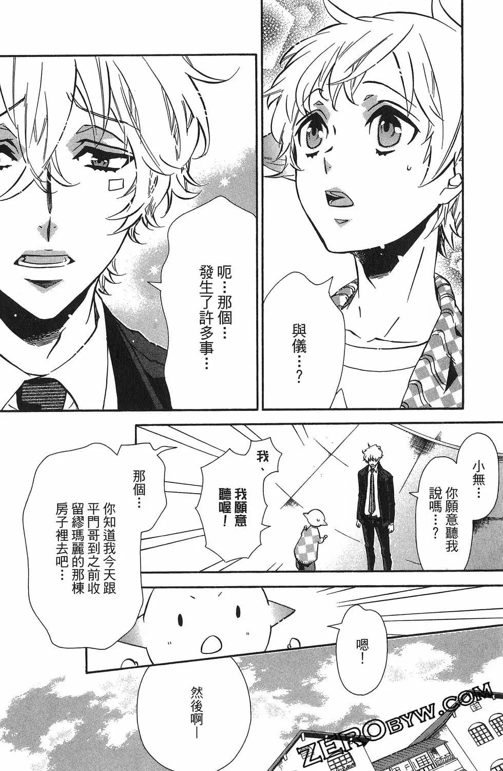 第 63 页