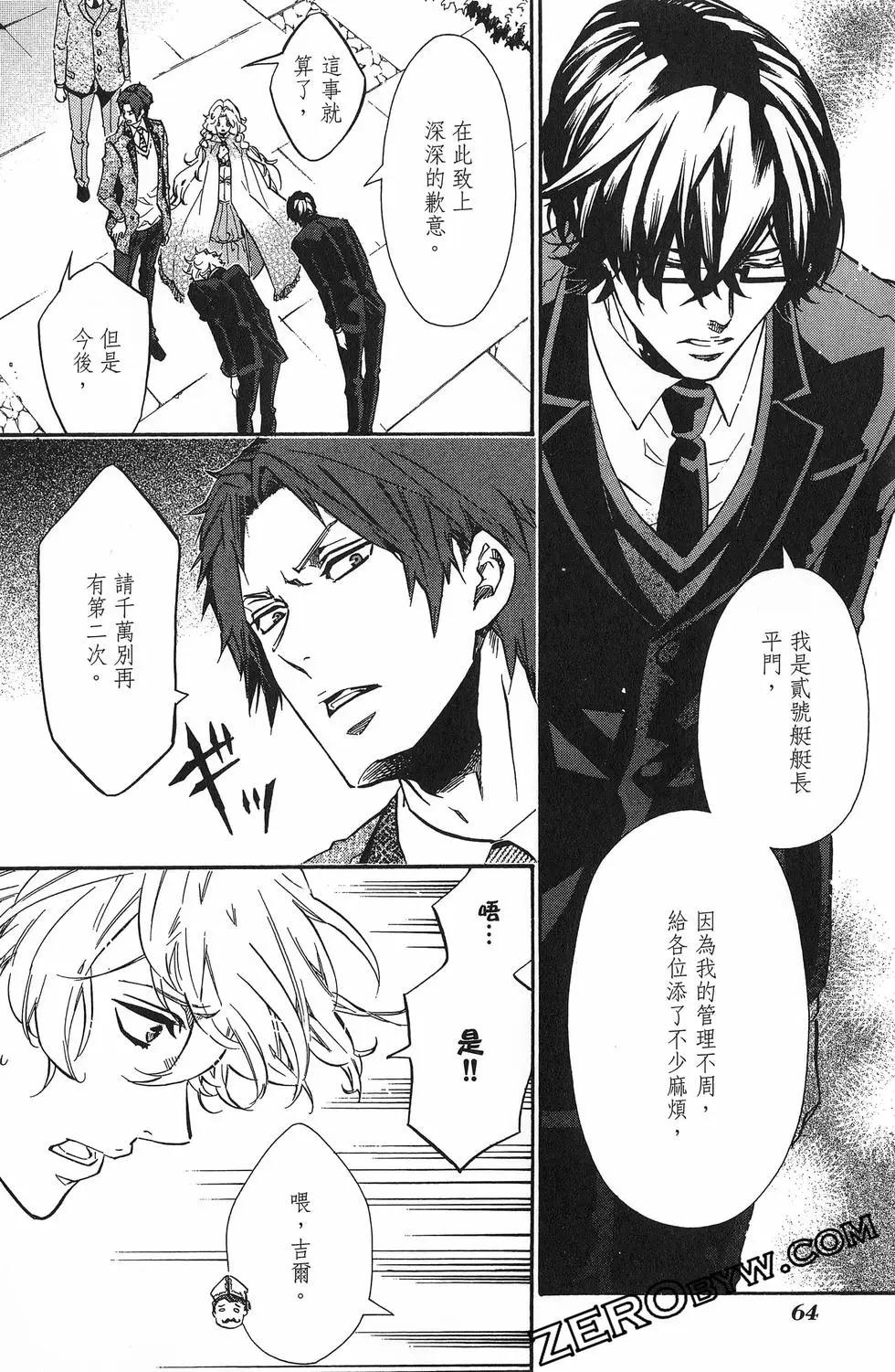 第 67 页