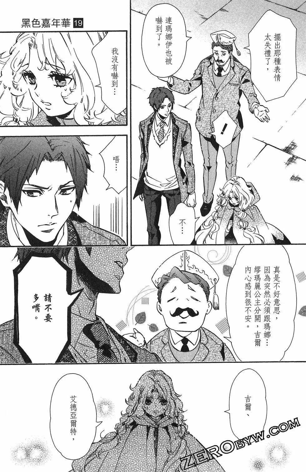 第 68 页