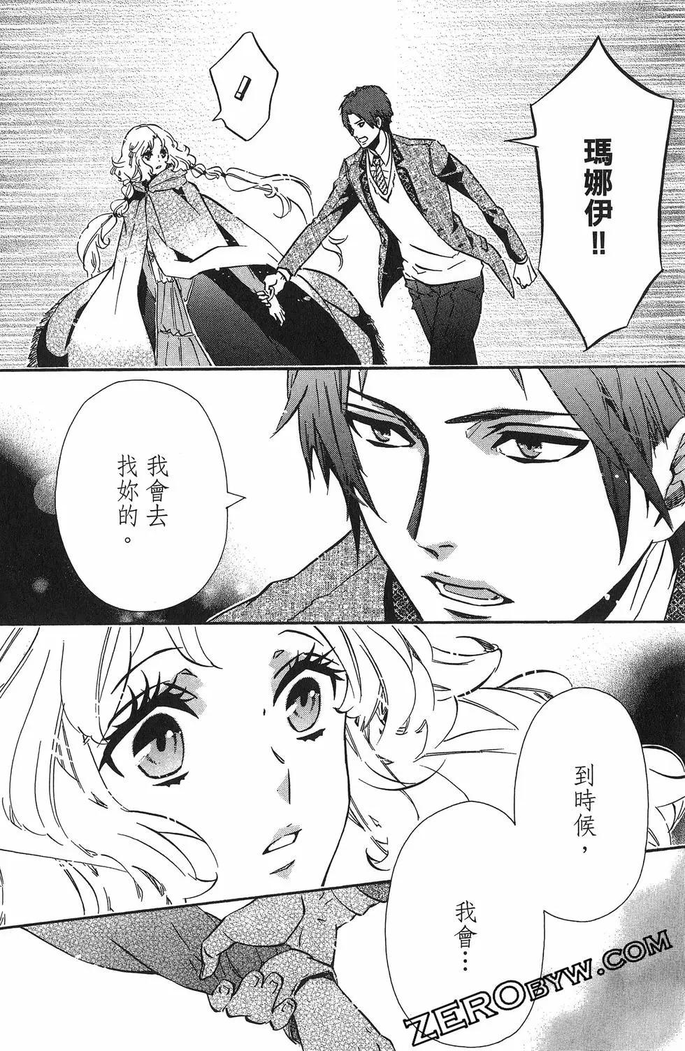 第 71 页