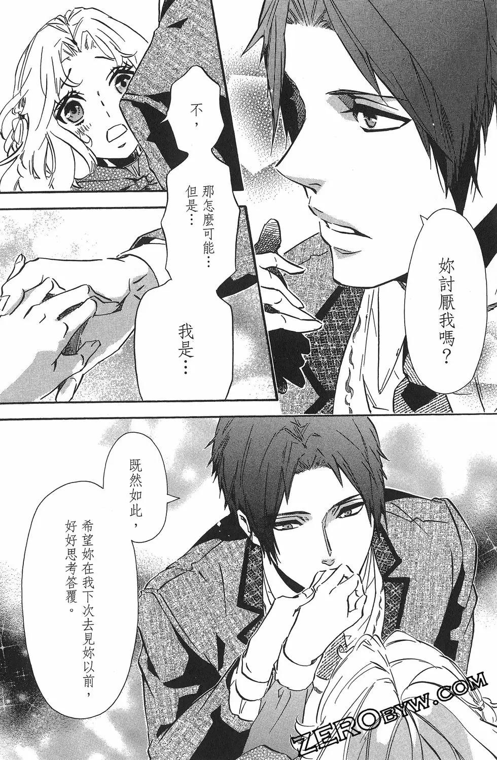 第 73 页