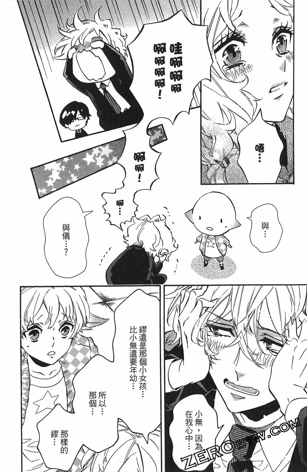 第 74 页