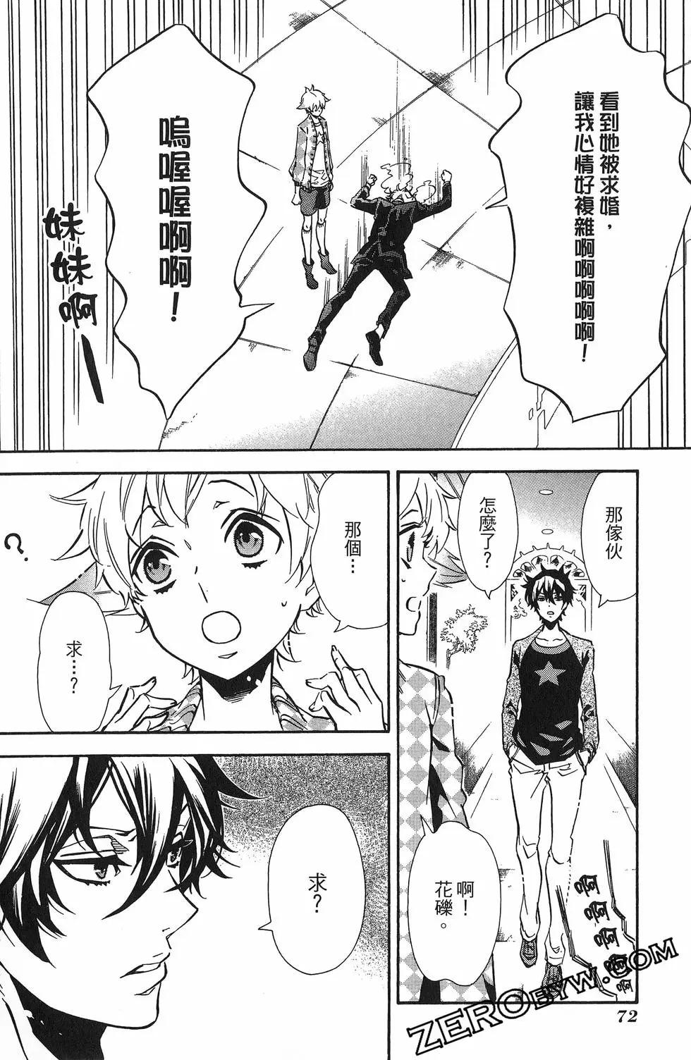 第 75 页