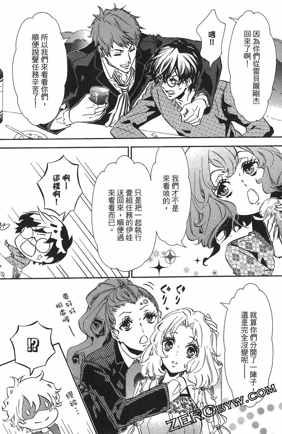 第 78 页