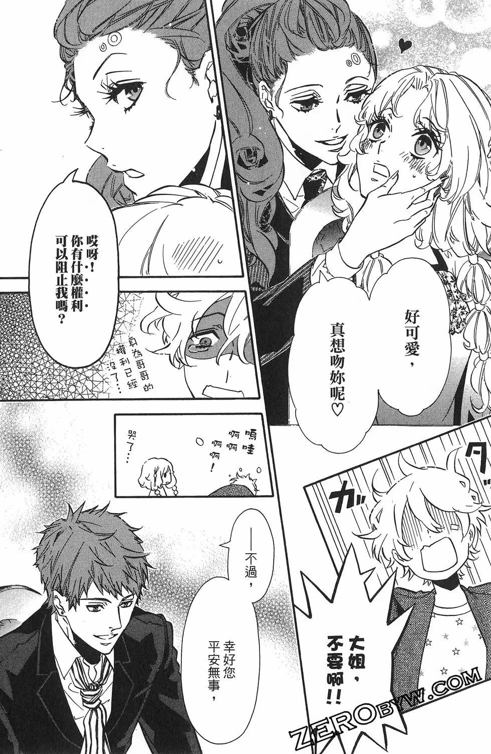第 79 页
