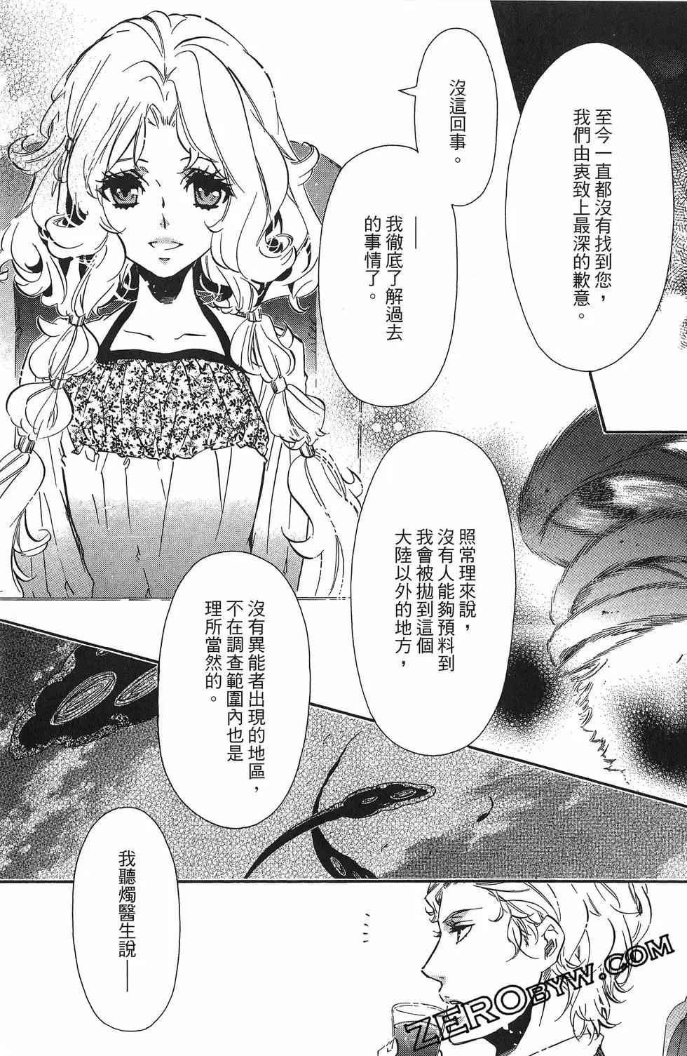 第 80 页